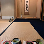 茶室 鈴松庵 - 
