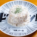 「傳奇料理系列」法式料理關東煮 418日圓（含稅）
