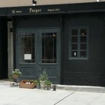 ポアジェ - とても素敵な外観です。