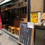 お値段以上の大衆居酒屋 大金星 - 