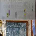 竹原 - 竹原(和歌山県那智勝浦)食彩賓館撮影