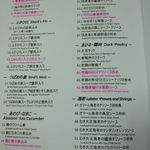 中国料理 「王朝」 - 