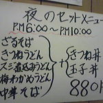 夜のおたのしみ・・・♪