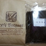 自家焙煎珈琲 カフェ・ブレンナー - マラウイ　豆持ち帰り（600円）