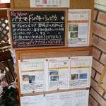 自家焙煎珈琲 カフェ・ブレンナー - 外観2