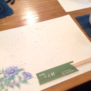 京の味処 うえ村_2