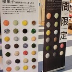 iroHa 神戸住吉店 - 