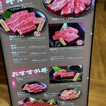 Kokusangyuu Yakiniku Kuidon - 