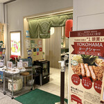 TSUBAKI食堂 - 店舗外観 (ラクシスフロント2階)