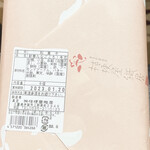 御菓子処 桔梗屋織居 - 