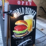 World Burger 池袋西口本店 - 