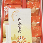 御菓子処 桔梗屋織居 - 