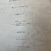 鉄板焼 MYDO - 