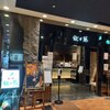 叙々苑 横浜ハマボールイアス店