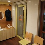 みんなのおじや - テイクアウト席