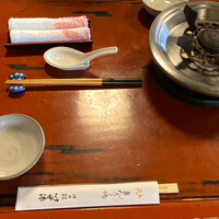 いせ源 - 