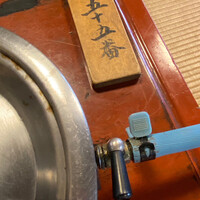 いせ源 - 