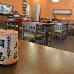 Honteuchi Taiya - 湯飲みも歴史を感じさせます