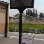 バッカナーレ - 駐車場にある立て看板