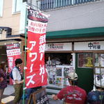 ティケービーアワーズ - 