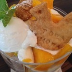 トワモワカフェ - 