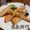 アジアンビストロ Dai 東京ガーデンテラス店
