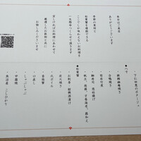 かにじぇんぬ 銀座 - 