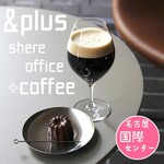AND PLUS SHARE OFFICE＋COFFEE - 