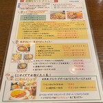 とろ～り卵のオムライス さん太 - 