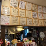 とろ～り卵のオムライス さん太 岡崎羽根店 - 
