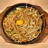焼うどん専門店 きつね