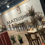 MATSUSHIROBURGER and CAFE - 外観
