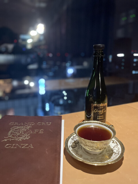 【２本セット】銀座Grand Cru Café最高級 エルサルバドル コーヒー豆 2本セット】銀座Grand Cru Café 最高級エルサルバドル コーヒー豆