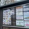ブルーメの丘 ソーセージと乳製品のお店