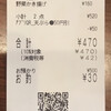 丸亀製麺 八幡本城店