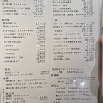 一心 - 毎日変わるオススメ。