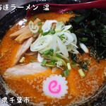 Hokkaidou Ramen Haru - 