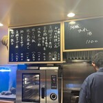 鮮魚と鰻 清流満月 野毛 - 黒板メニュー