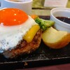 下北沢 とろける大人のハンバーグ