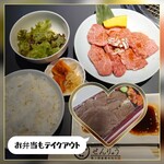 焼肉せんりゅう - 