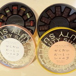 からだにおいしいショコラ