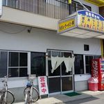うどんの佐賀県 - うどんの佐賀県