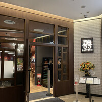 CANTON8 銀座店 - 