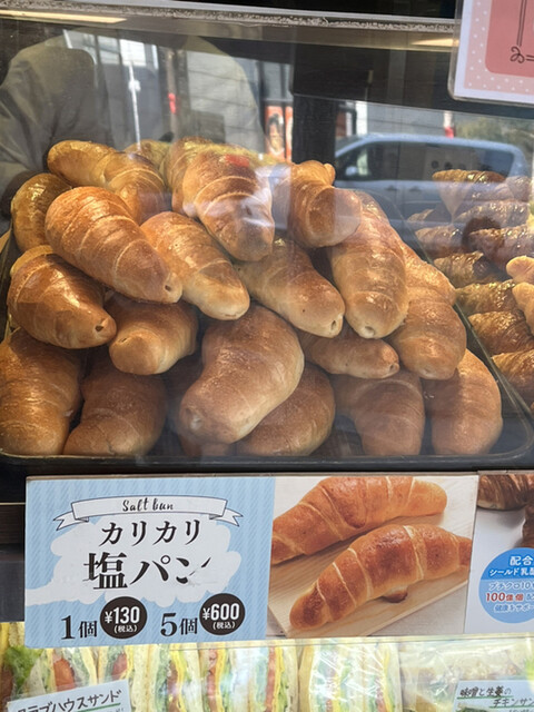 山本達彦／Final Beginnings、La Plage、Croissant 山本達彦／Final Beginnings、La Plage、Croissant 山本達彦