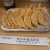 餃子会館 浅草店