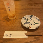 としまえん 多喜 - 