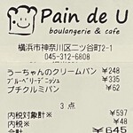 Pain de U - 