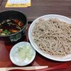 十割蕎麦 さがたに - 