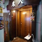 鳥八 - 