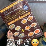 台湾料理 海林 - 